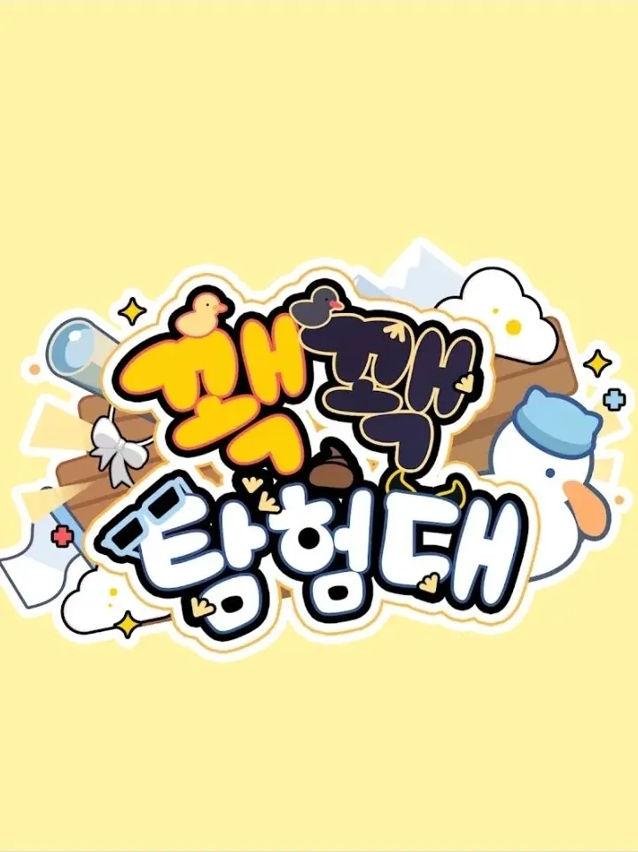 My....의 일본어 배우는 학원+여우