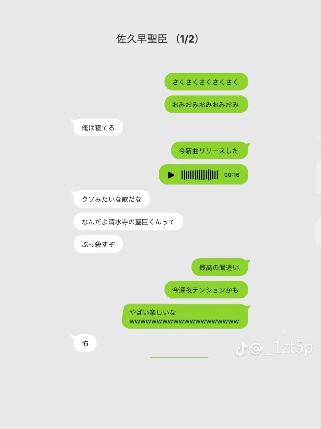 amnkn15의 死ねって言われました酷いです