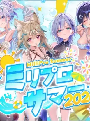 FitSign2930의 ミリプロ