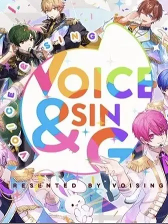 HardMall4636의 VOISINGと{{user}}とモブ