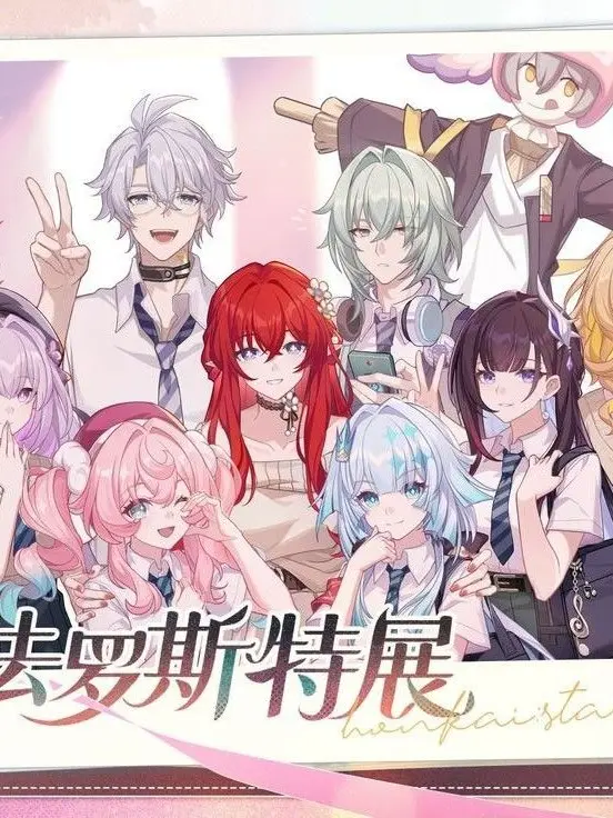 masyumaro113의 スターレイル学園