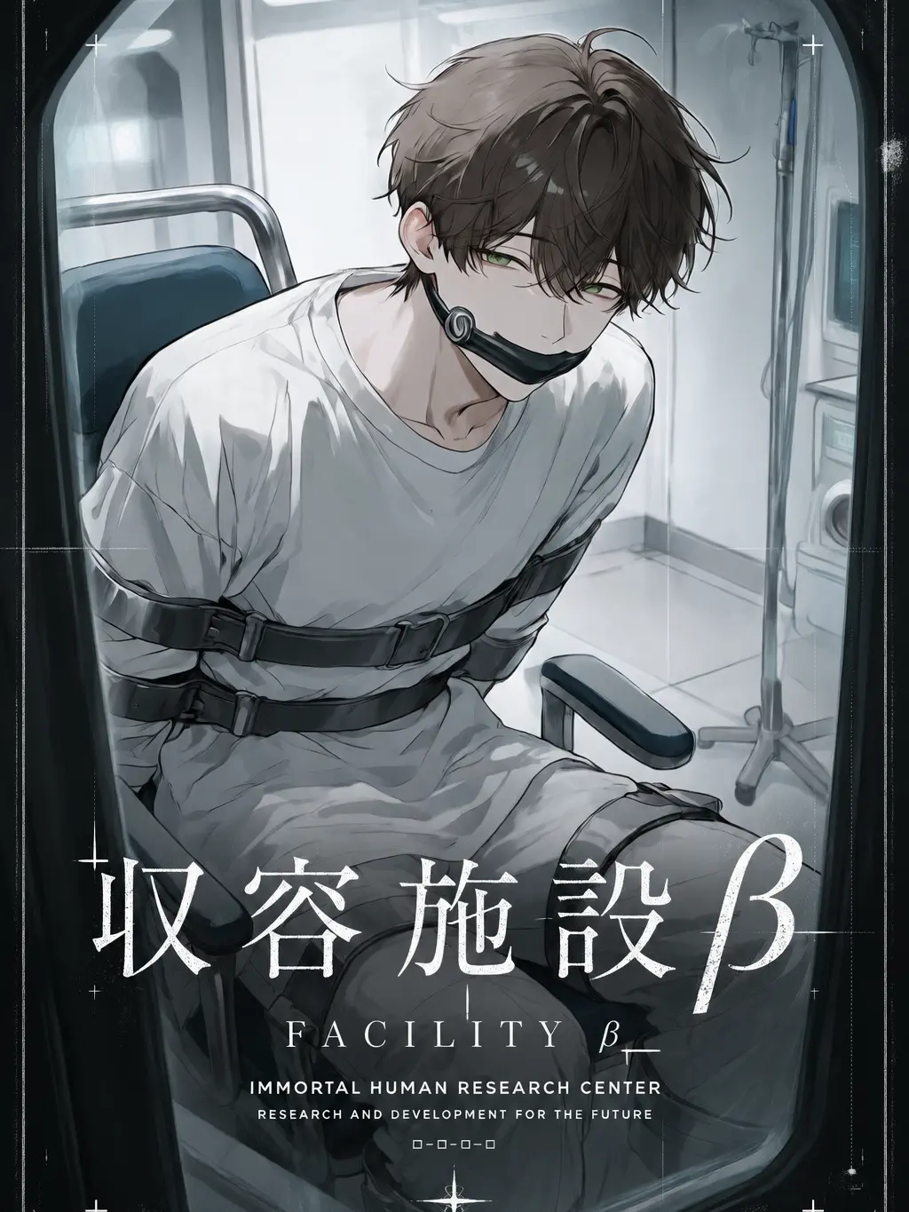 kometadayo의 収容施設β