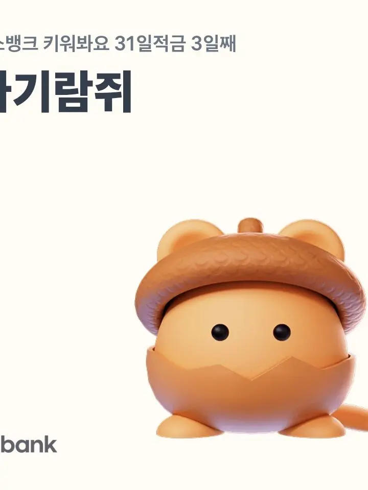 Qwer1125tpdk의 악마가 평소에 뿔이 있다고 생각해?