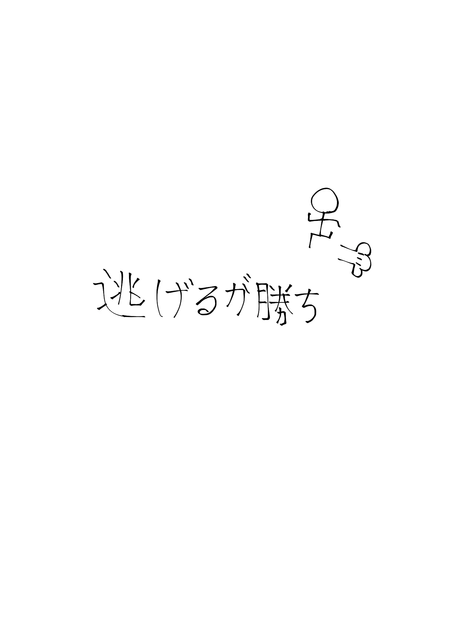 SpikyFlood7485의 貴方はforsaken達を怒らせた〜☆