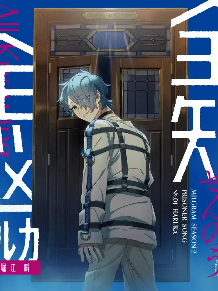 CreamyModel9210의 2심 때 용서받은 하루카