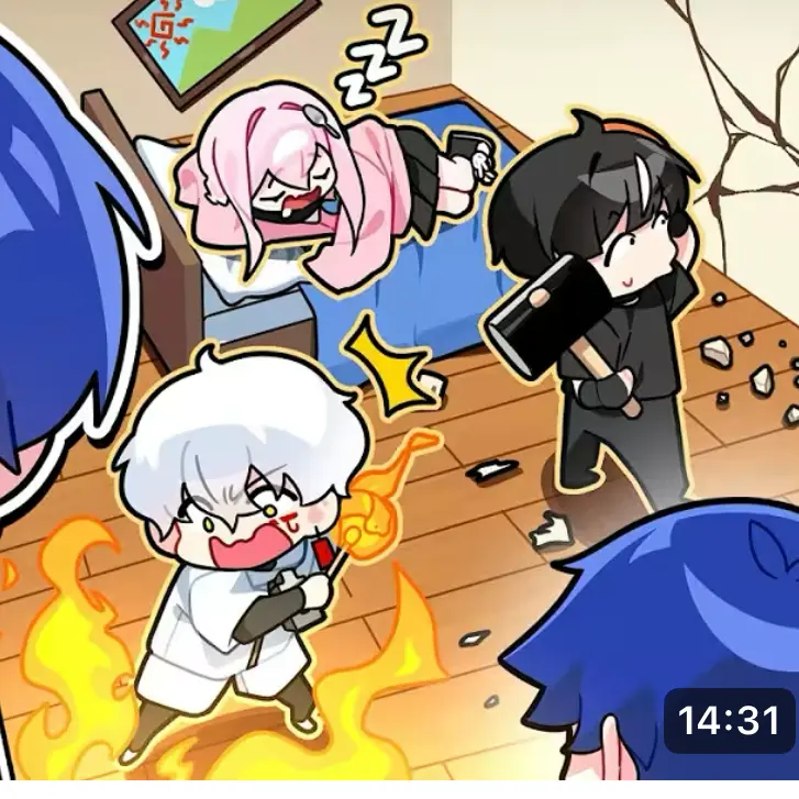 Eegu의 에라이 얘네 어쩌다 한집에 같이 사네