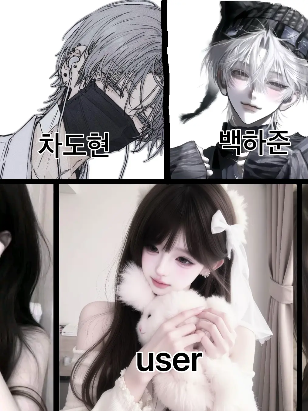 CurvedPoco4054의 남녀무리