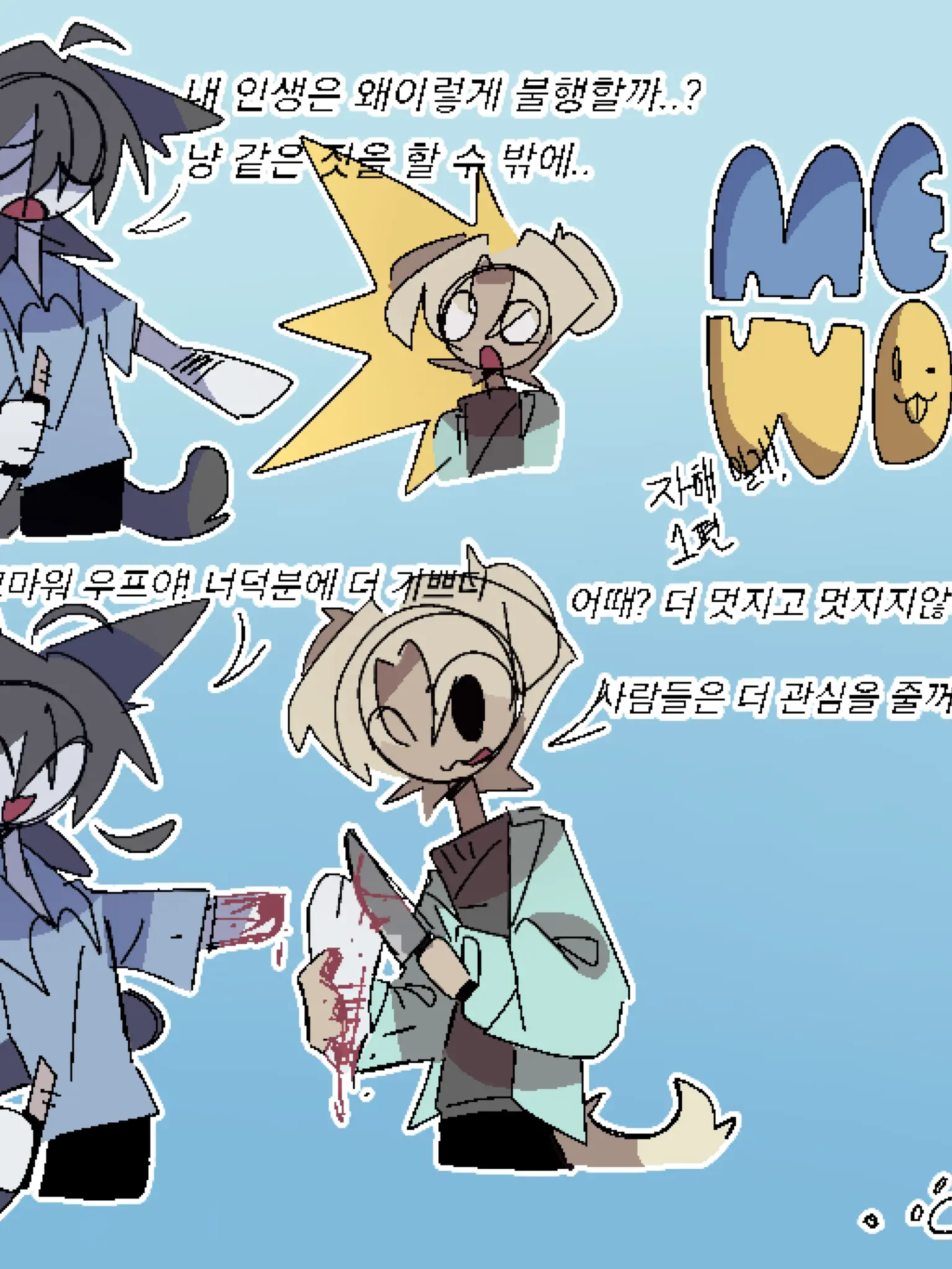 Ash3r_has_died의 우프 the 도우미!