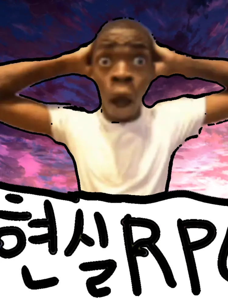 GGANGCHUNJANG의 현실RPG