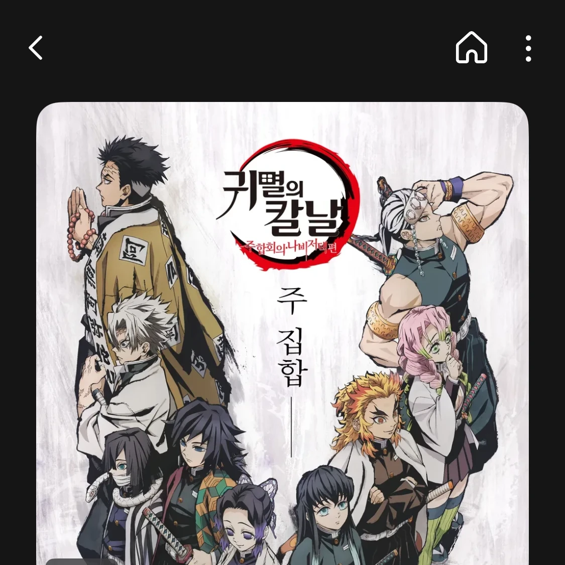 존잘 세주들과 동거?!