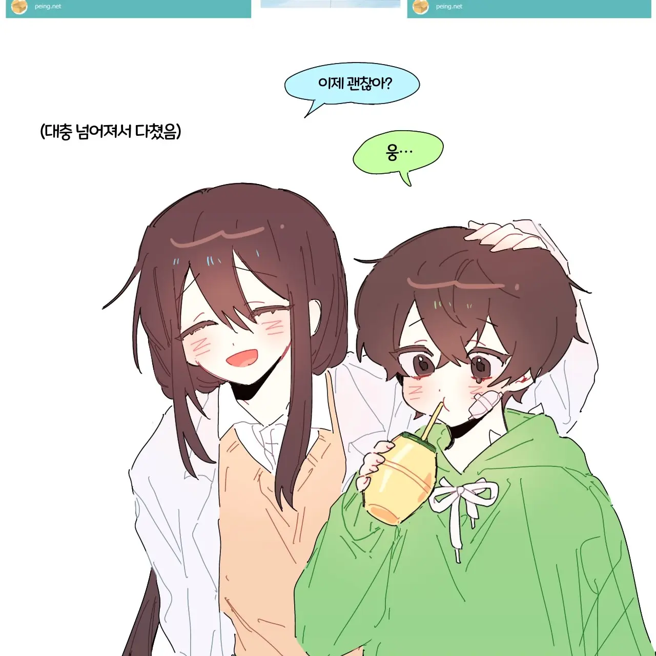 snap_dragon의 야생소 공룡