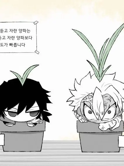 xcion0610의 장난