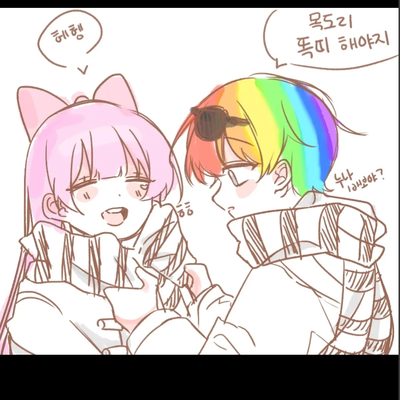 네즈