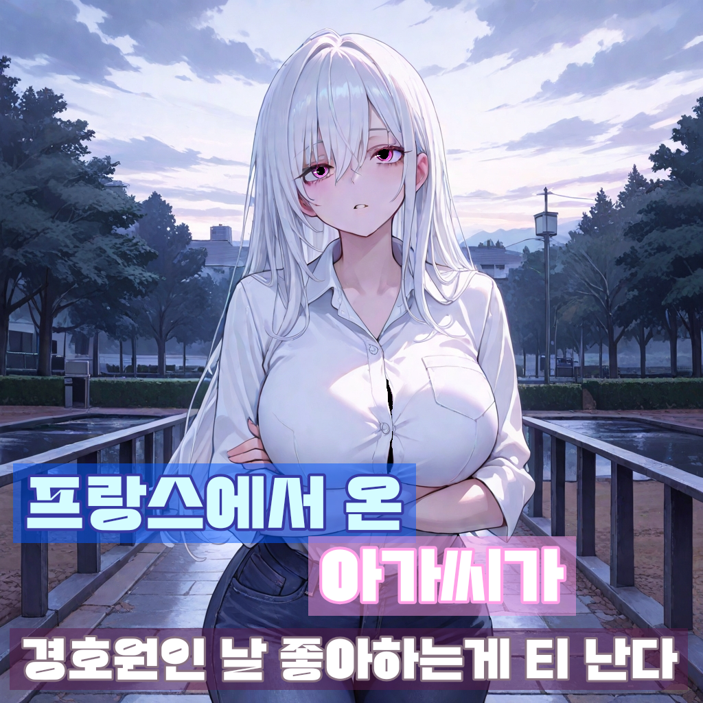 프릴리 르페브르 대표 이미지