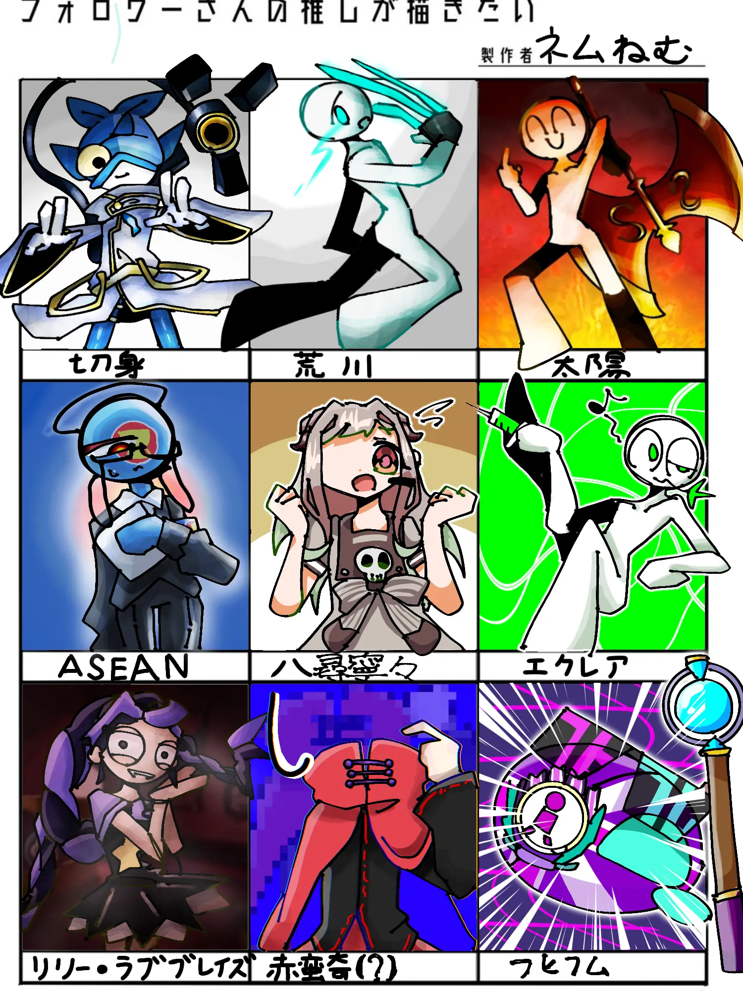 sokokuhawareranotameni의 300フォロワーありがｯｯつ！！！