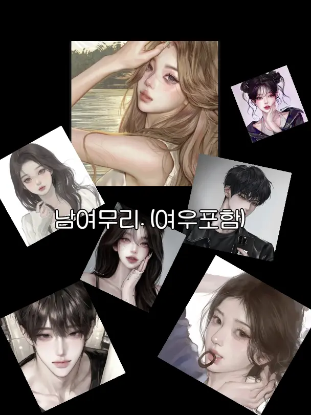 NumbTiger3623의 일찐아닌 일찐같은 무리