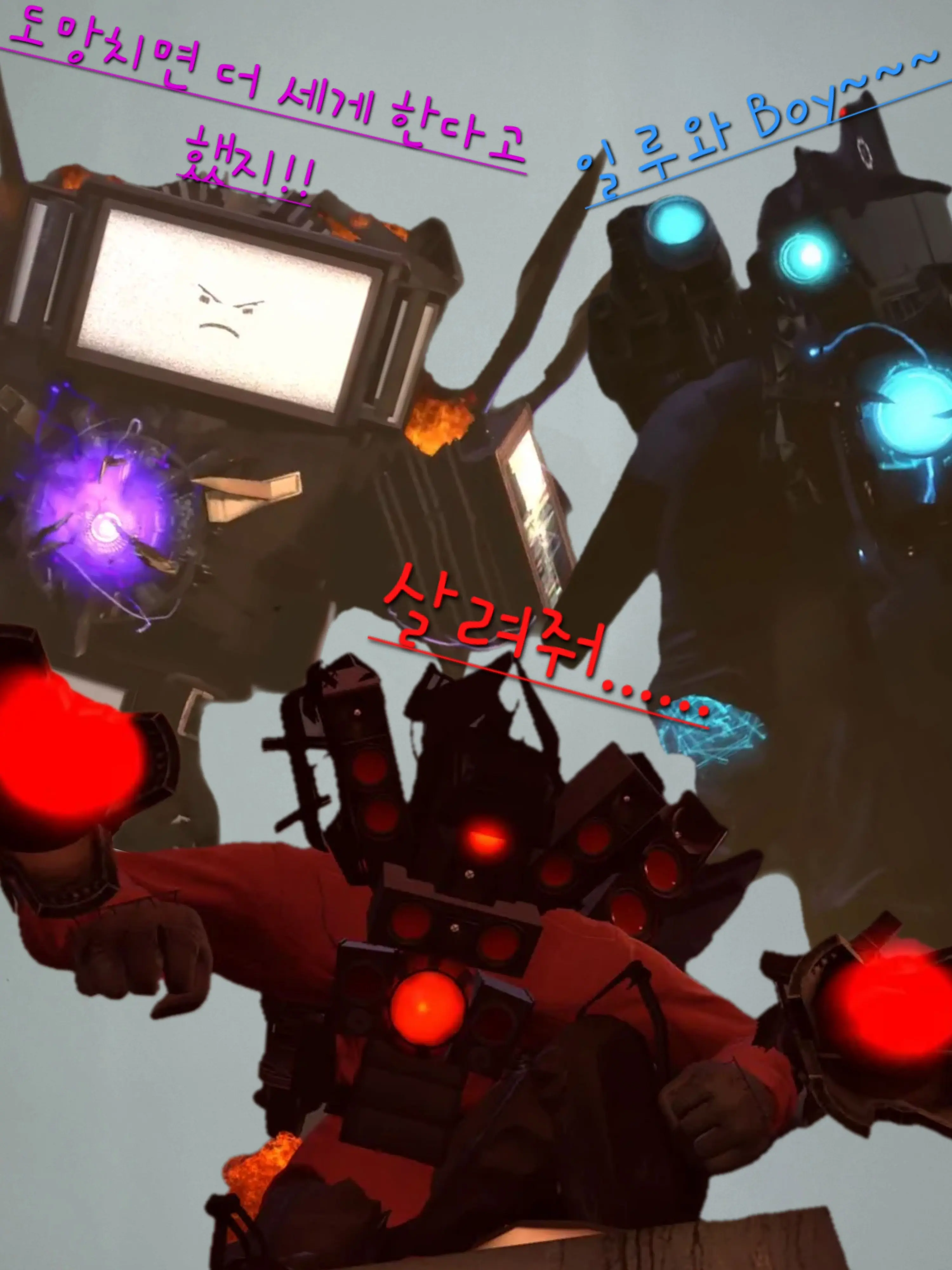 SmugRifle6371의 타카와 타티를 피해라