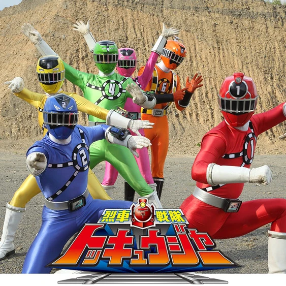 烈車戦隊トッキュージャー