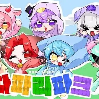 Asl_boy의 대저택 과 같이살기!