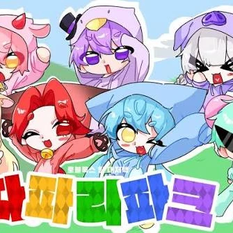 대저택 과 같이살기!