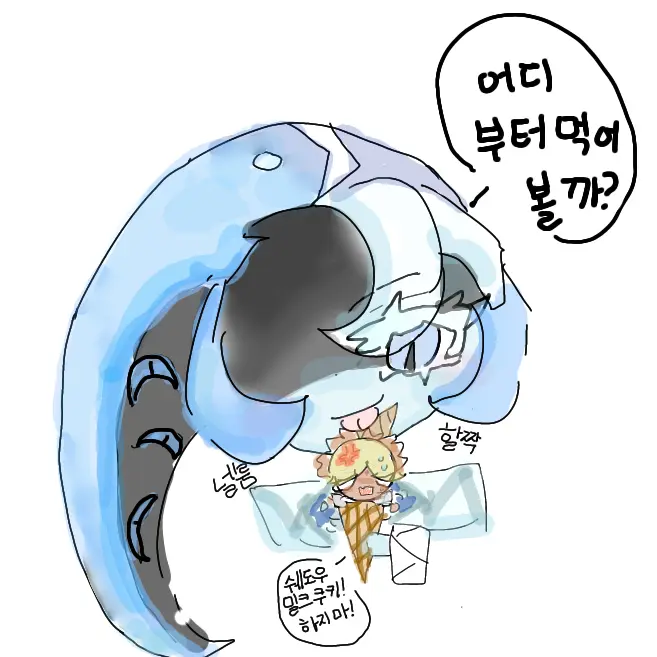 FickleMacaw4940의 경매장에서 퓨바를 샀는데 여자였다?!