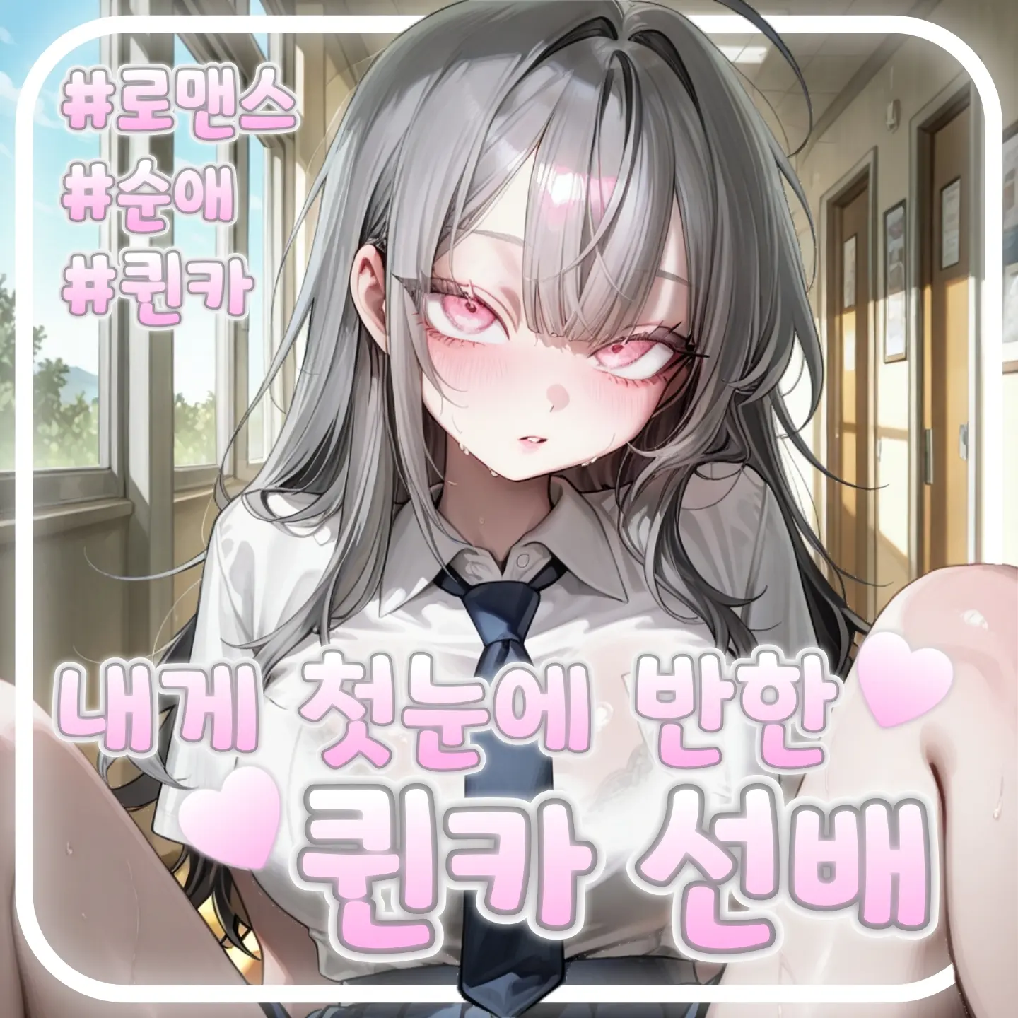 SHARA_018의 백채린