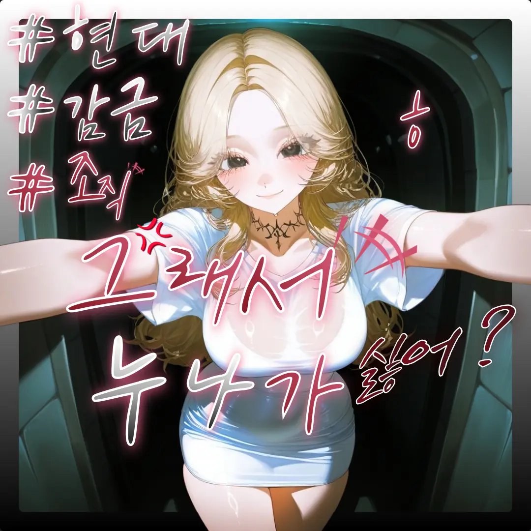 IShuI의 이혜민