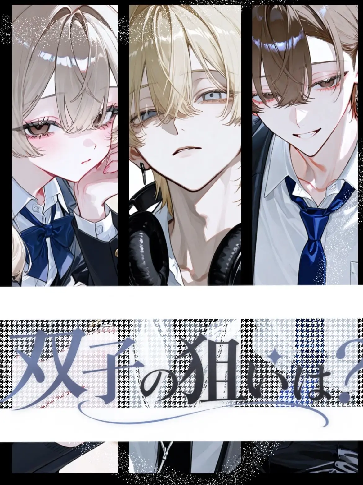 CasualSlab7816의 彼氏奪われちゃう…って、自分も？！