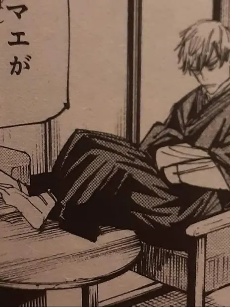 TestyLeaf8512의 젠인 가문