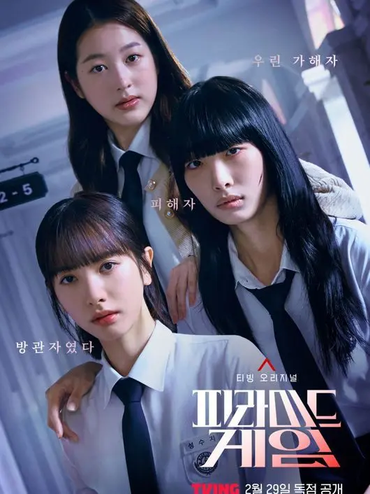 BarrenYoga2937의 피라미드게임. 5반의 여왕이 되어.