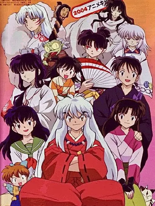 xdu.025의 이누야샤 (난이도 어려움)