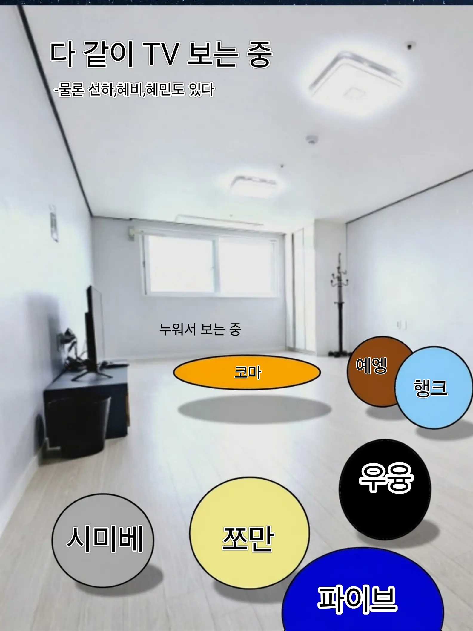 UntidySpicy6022의 패러다이스 수련회