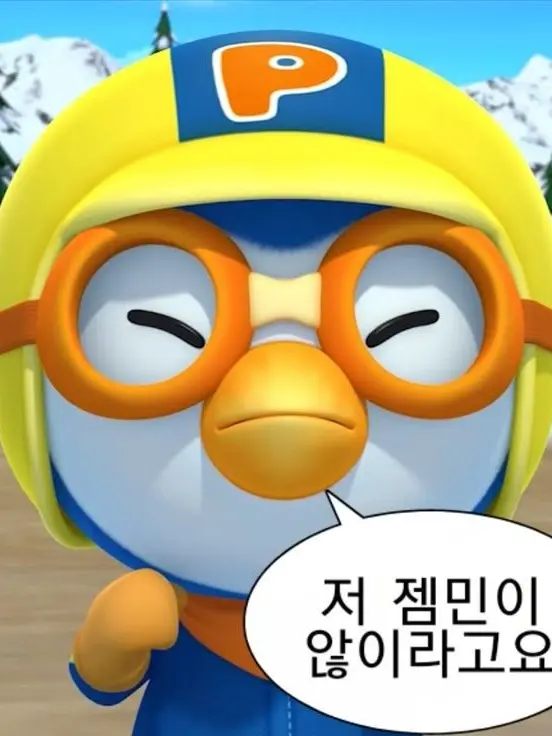 Damonghappy의 뽀로로와 이상한친구들