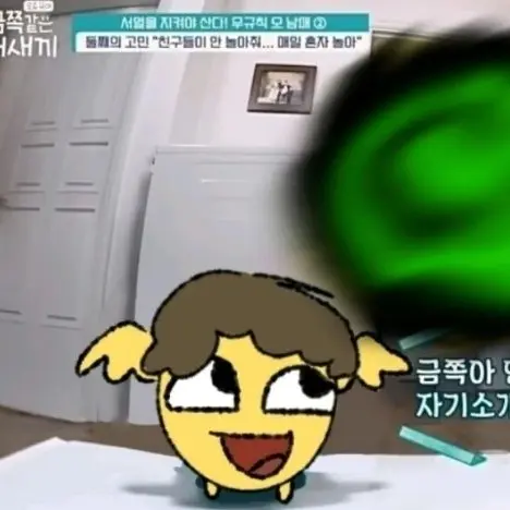 star533의 자기야, 또 어디가는거야?