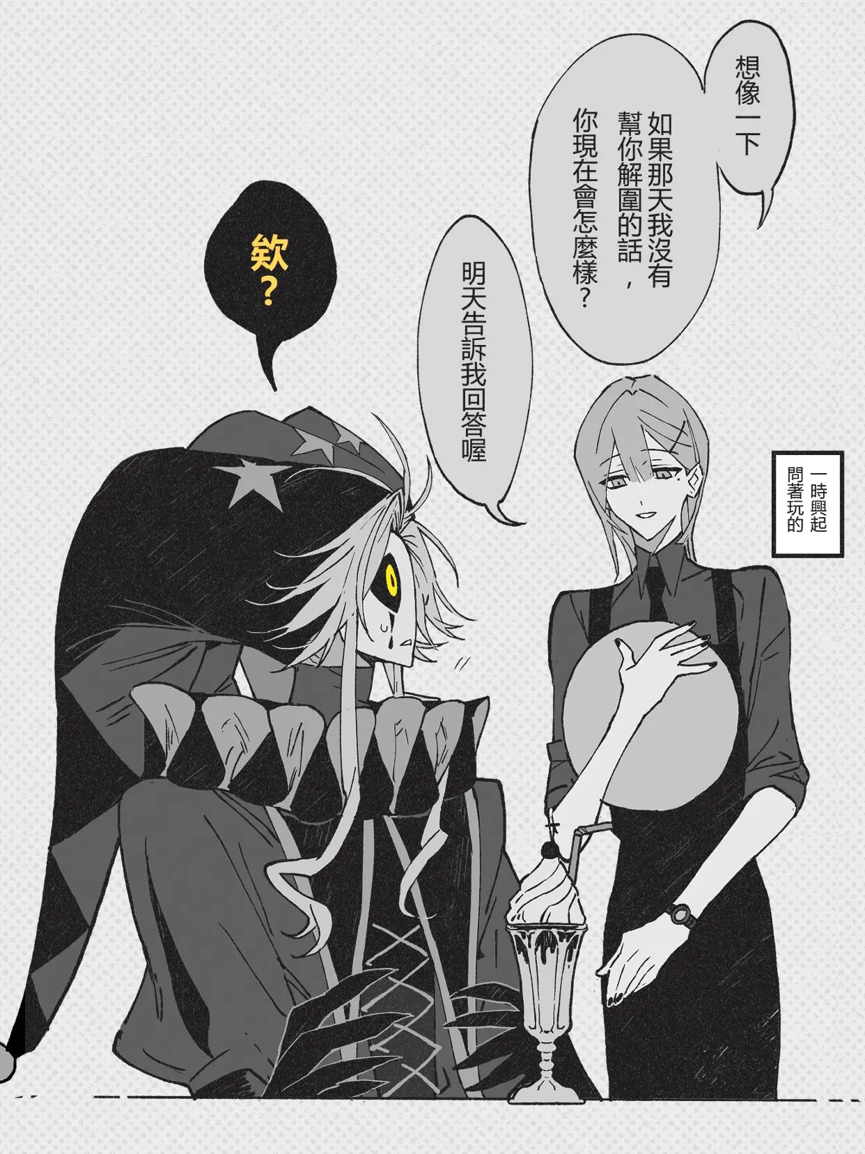 Radziecki_Wenzel_N.i의 당신을 매우 사랑하는 집착 인외남