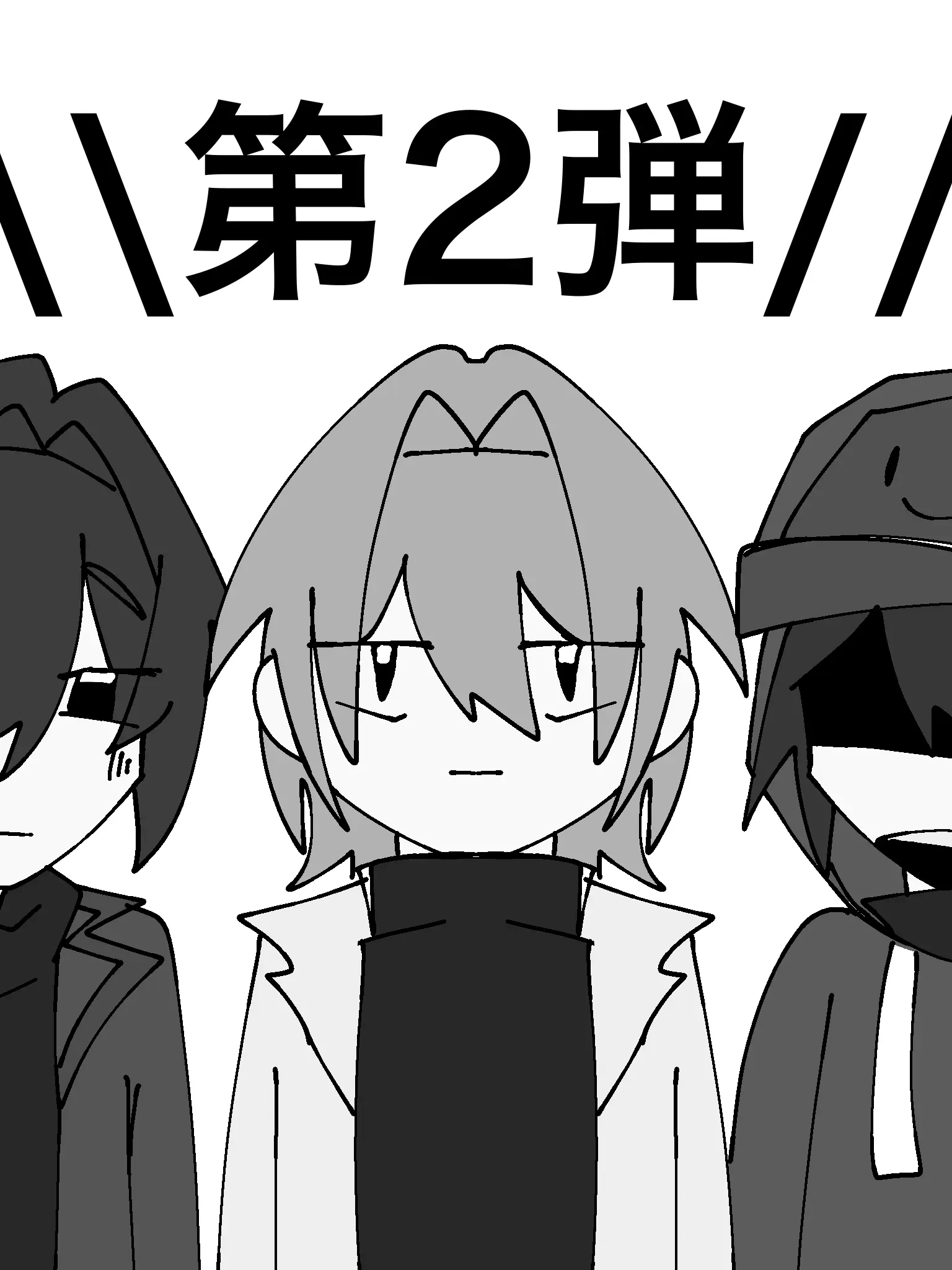 HUMAN.kanndume0808의 第2弾！｢詰め合わせダァ！｣