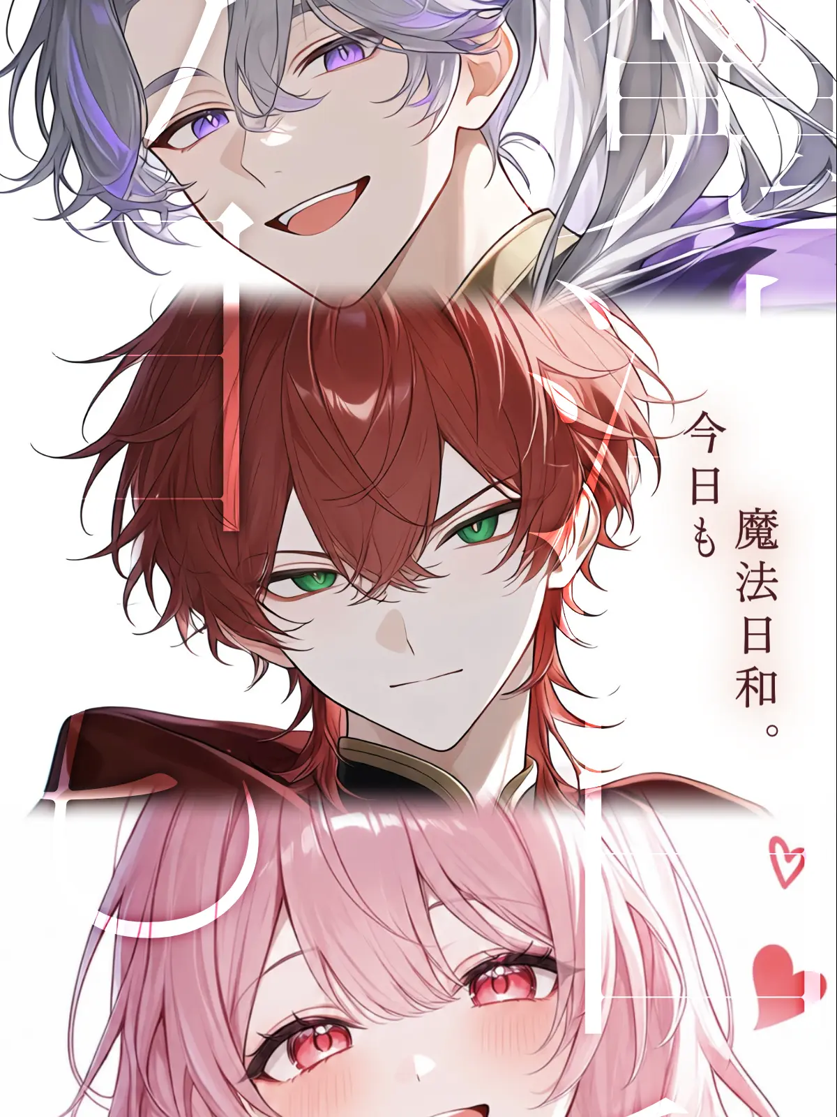 Seno4s의 今日も魔法日和。