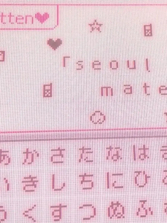 ArdentSun4537의 エモ