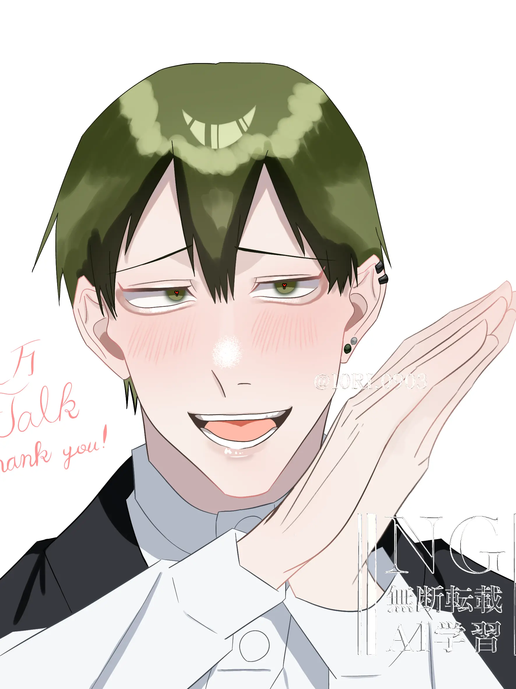 _I0RI.0903의 Naoya the Sweetheart