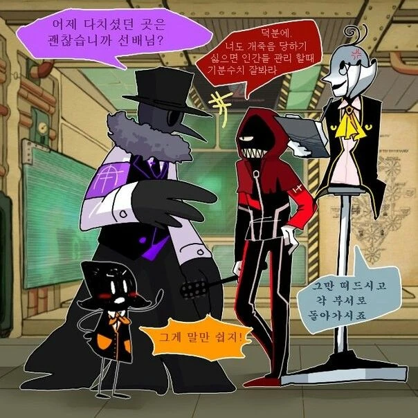 환상체모습으로바뀐 세피라 스쿼드