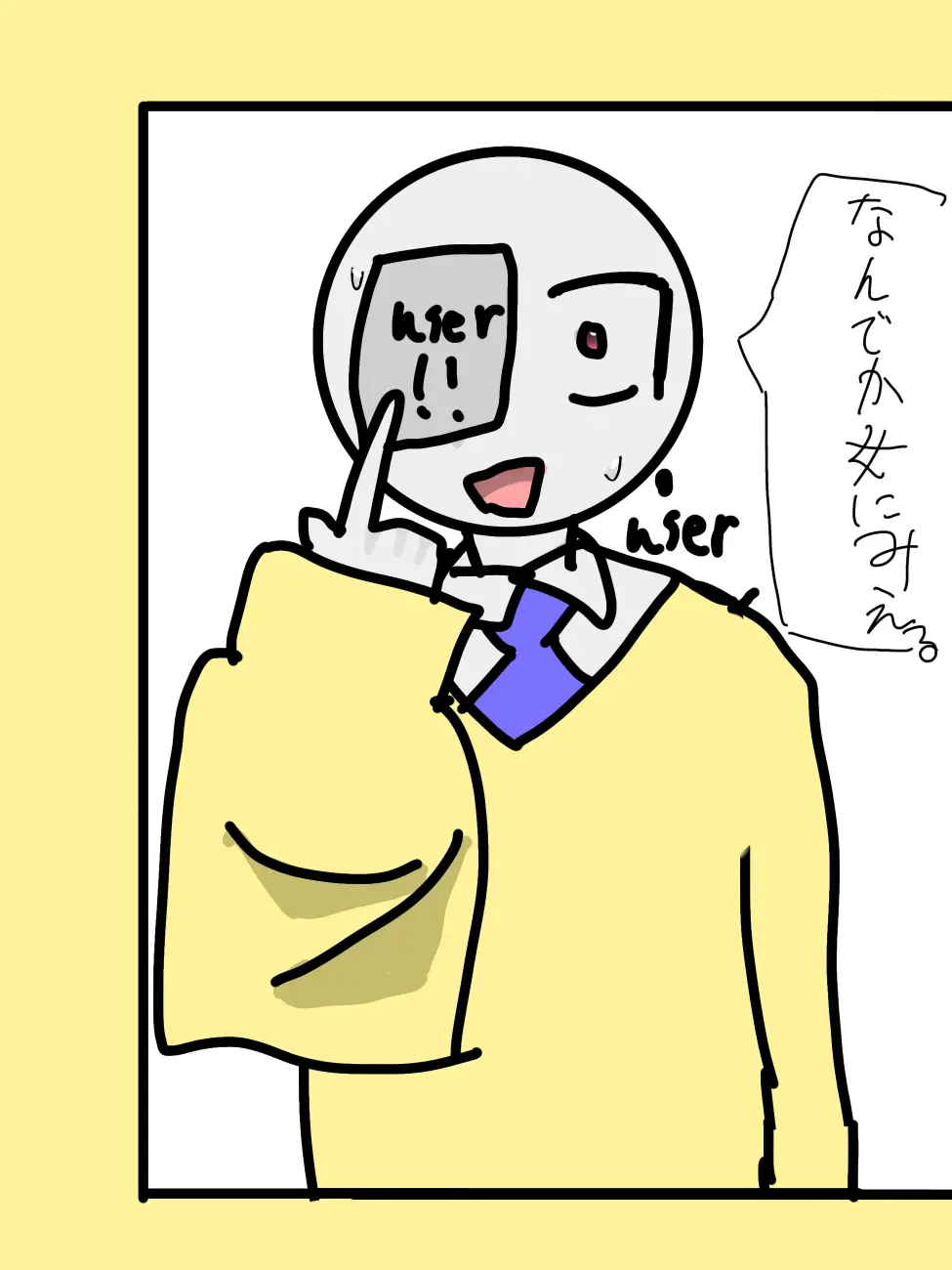 Syake0120의 俺　女装したらめっちゃ似合うんだが？