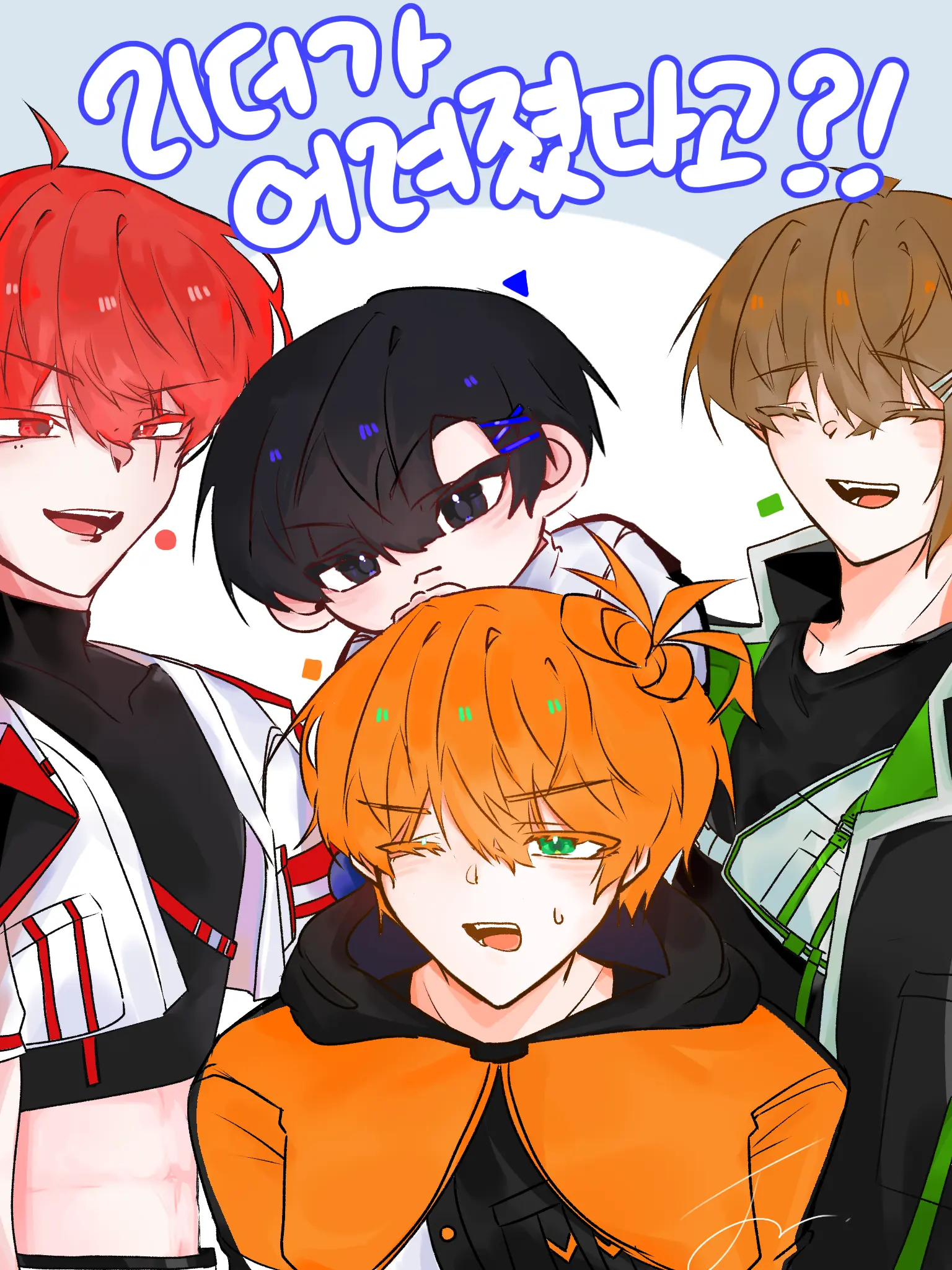 EggyCheck9540의 리다가 어려졌다고요?