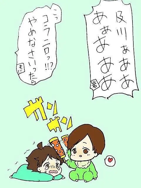 DryCough4005의 バブになっちゃった！！！！