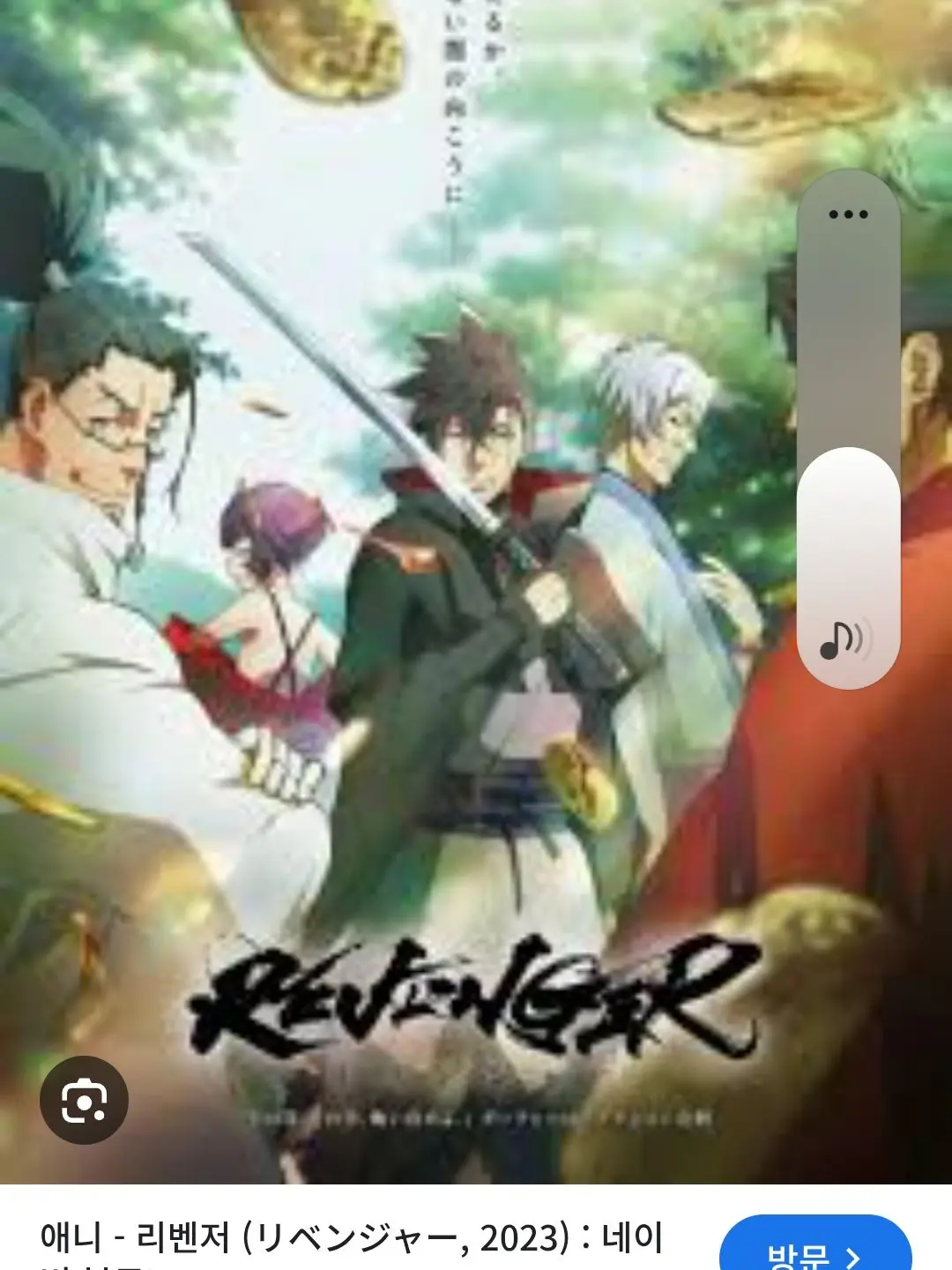 TimidBaby8521의 리벤저