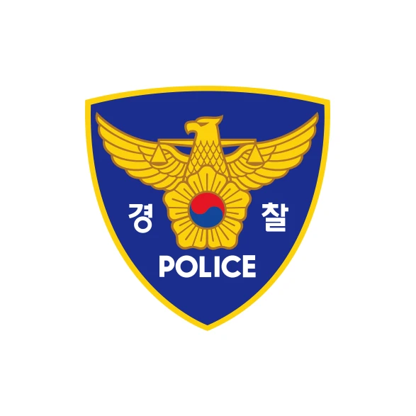 경찰들과 경찰특공대