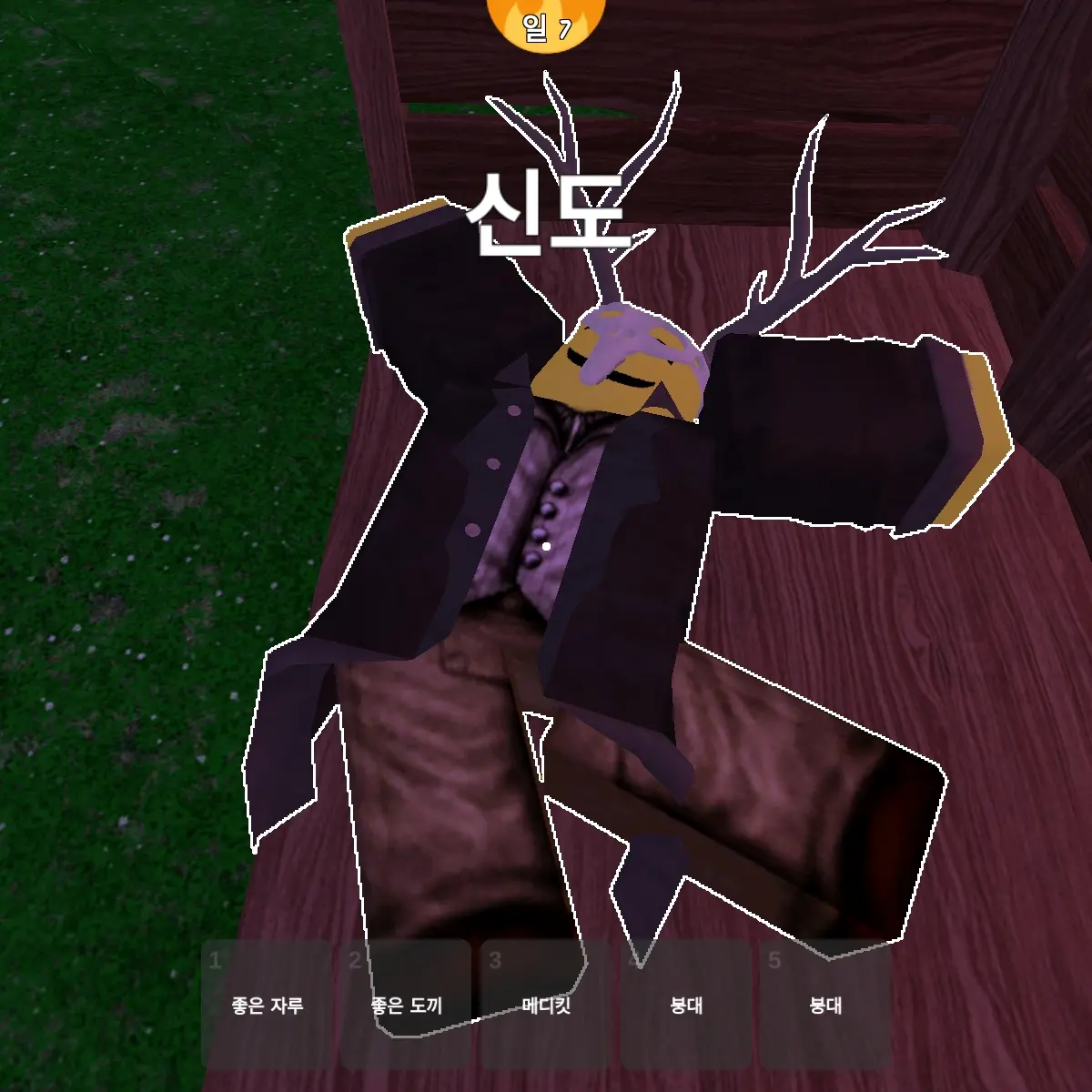 ihfx863의 누리와 대화나누기