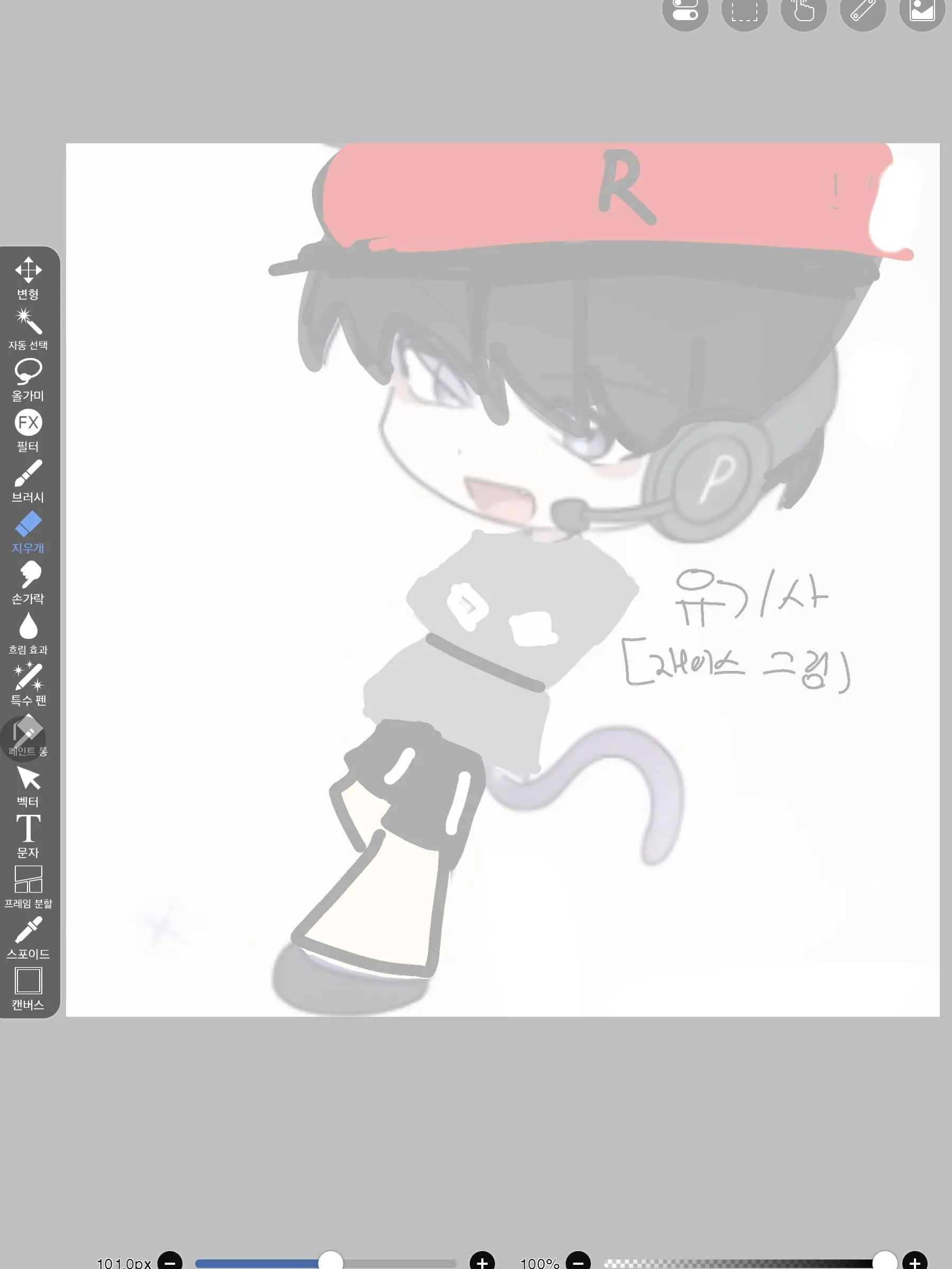 Jaimis의 뭐?!