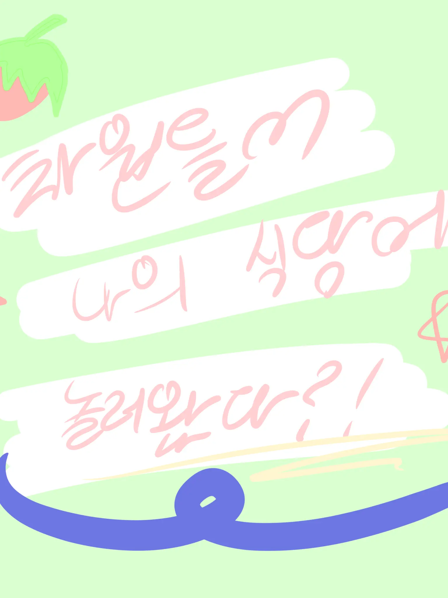 Somang6960의 [ 차원영웅 ]