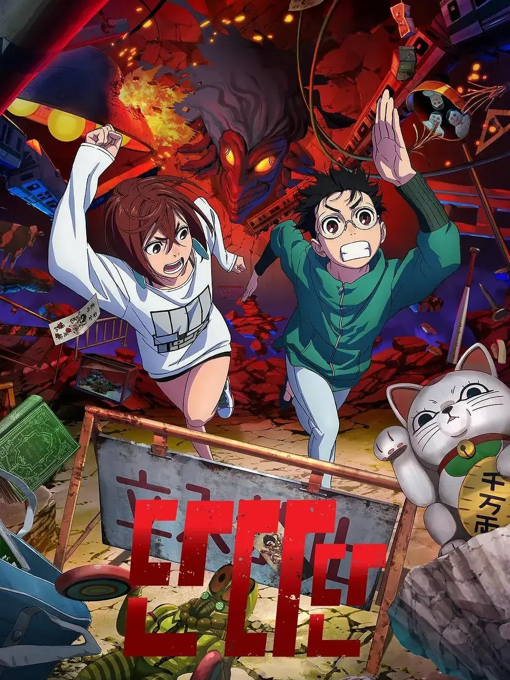 GruffRock4228의 단다단