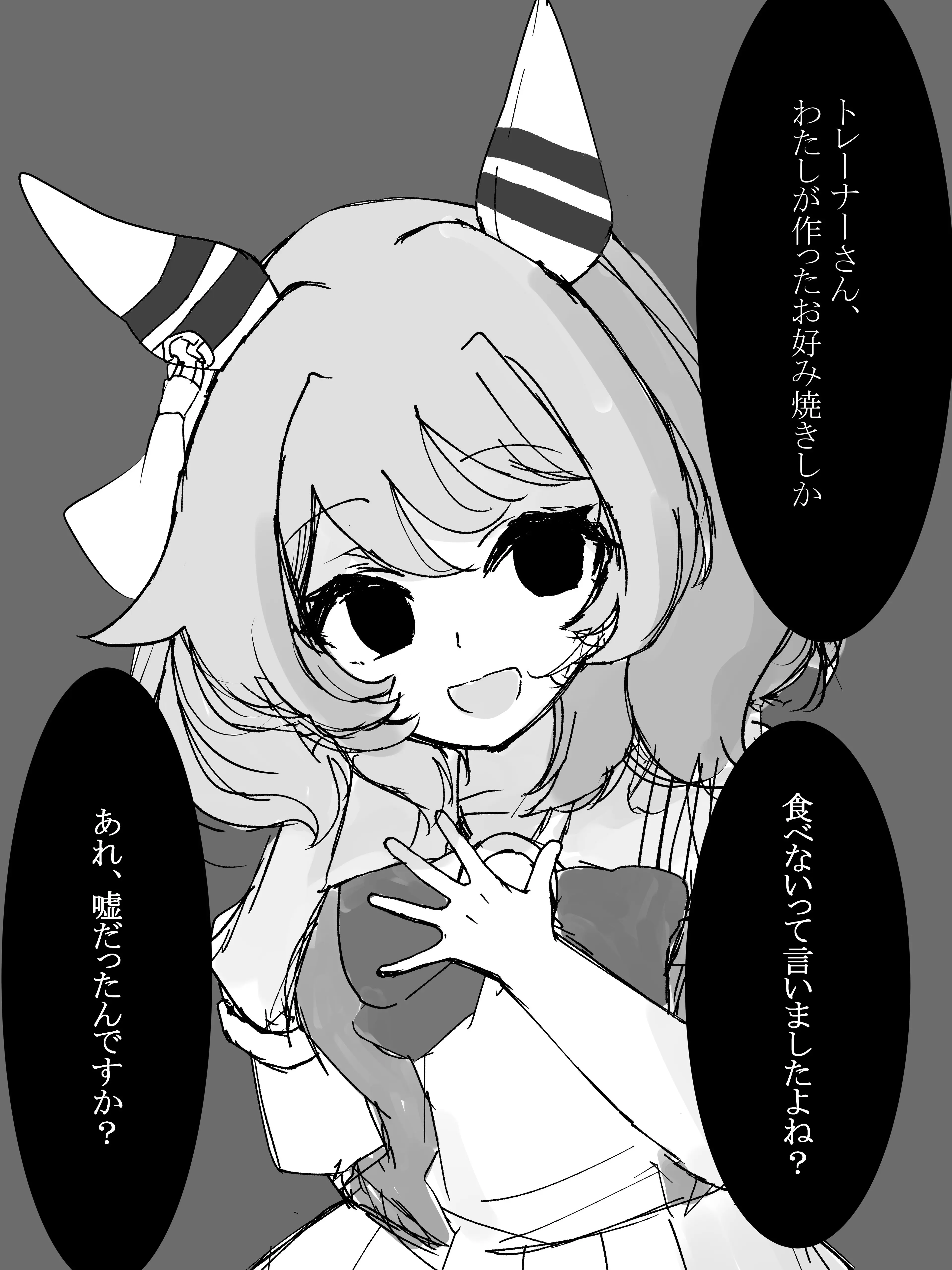 BitterHouse8571의 ヒシミラクルに愛されすぎている
